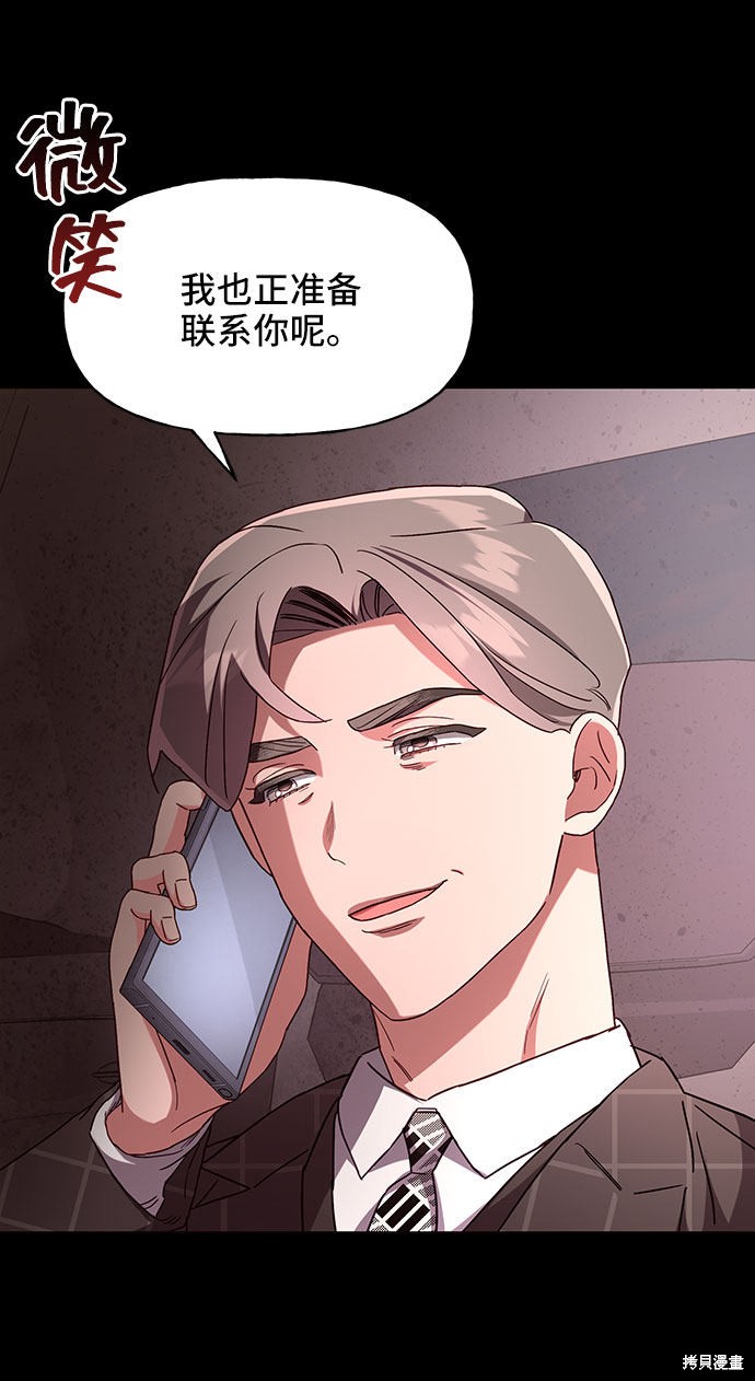 第26话6
