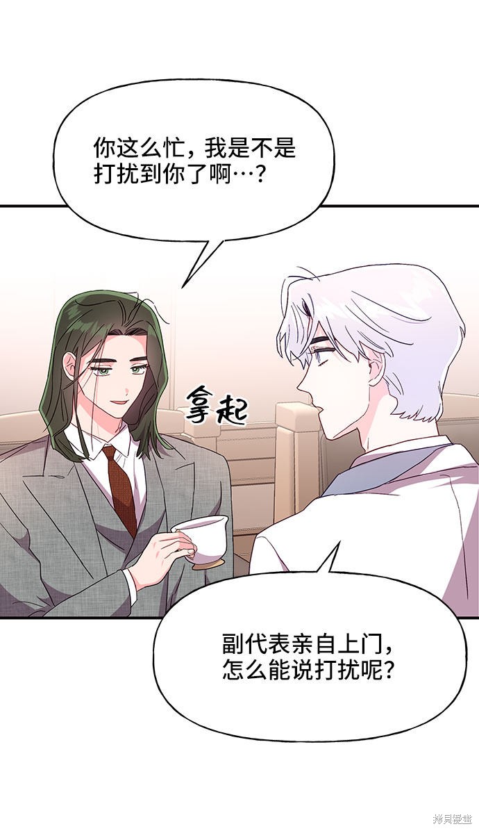 第26话60