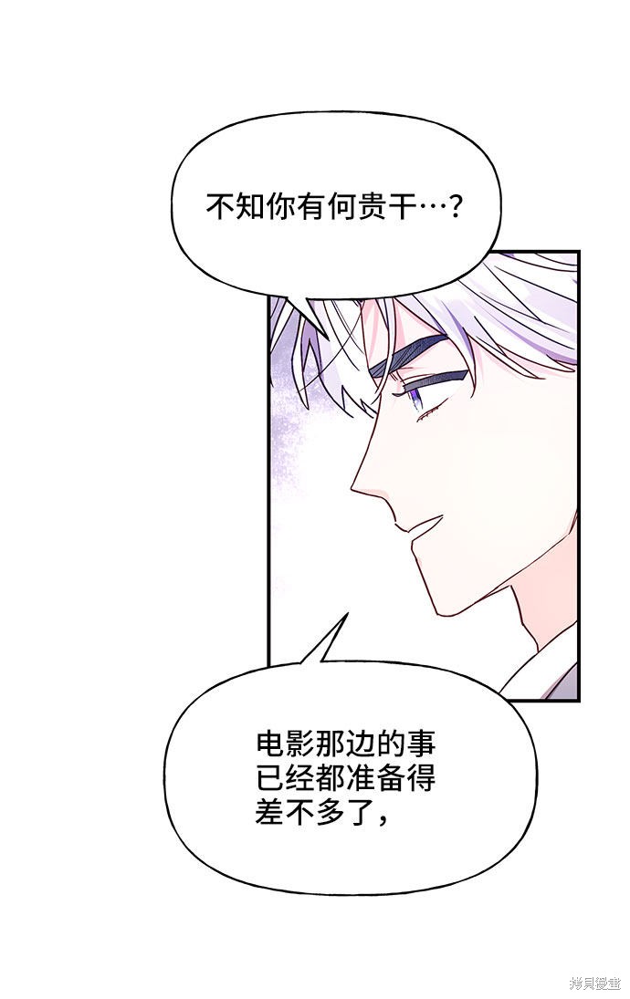 第26话61