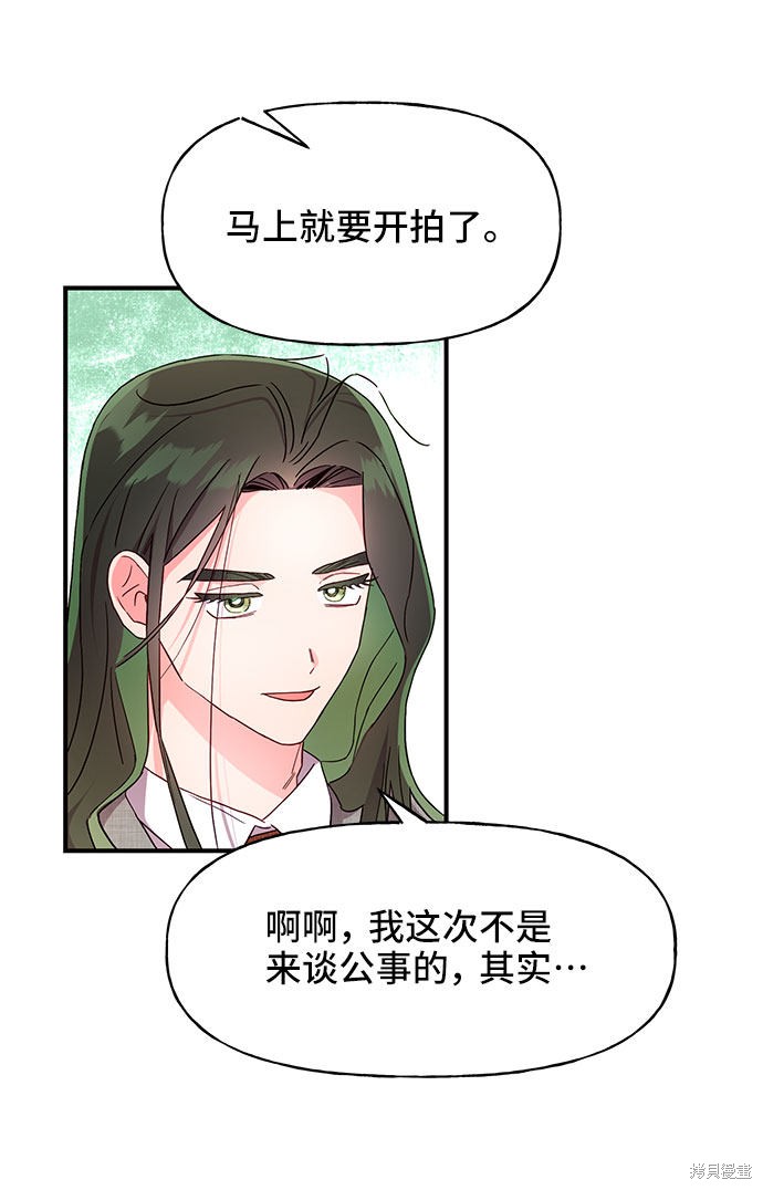 第26话62
