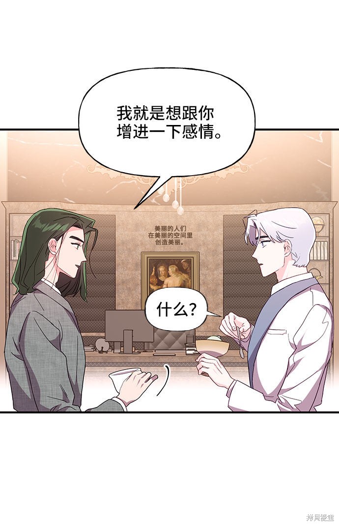 第26话63