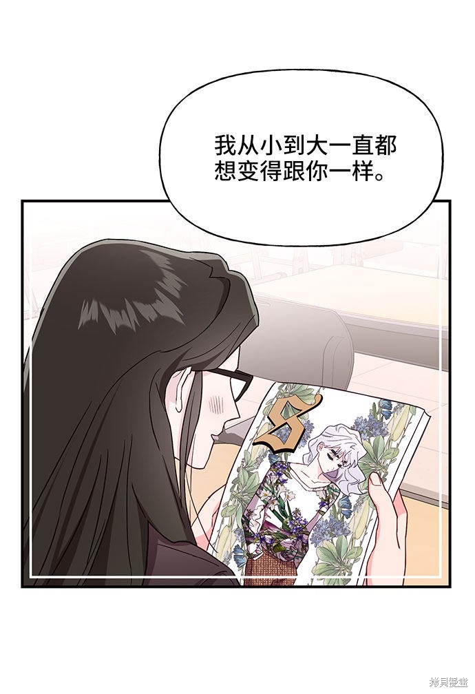 第26话64