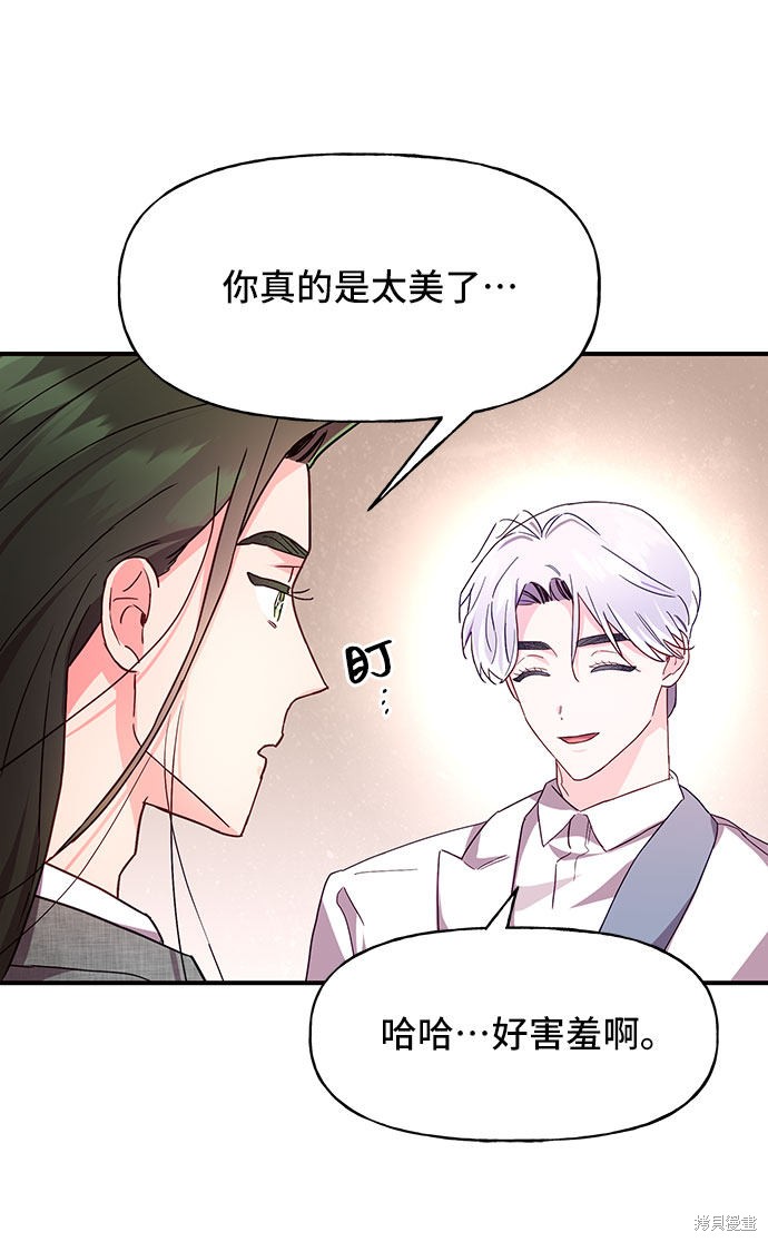 第26话65
