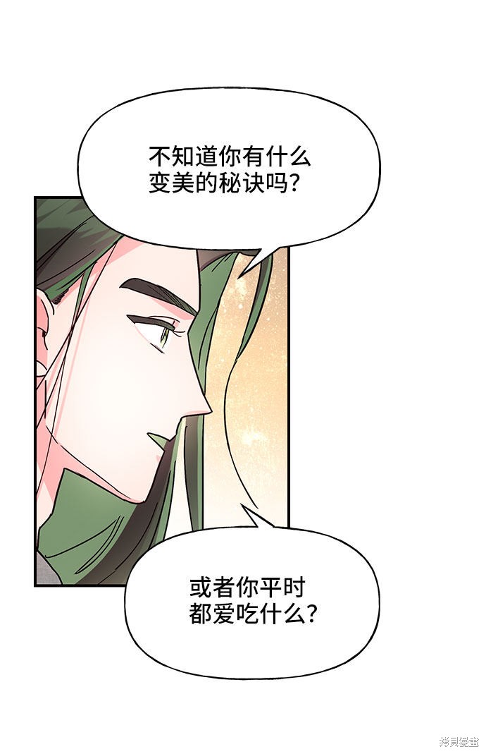 第26话66