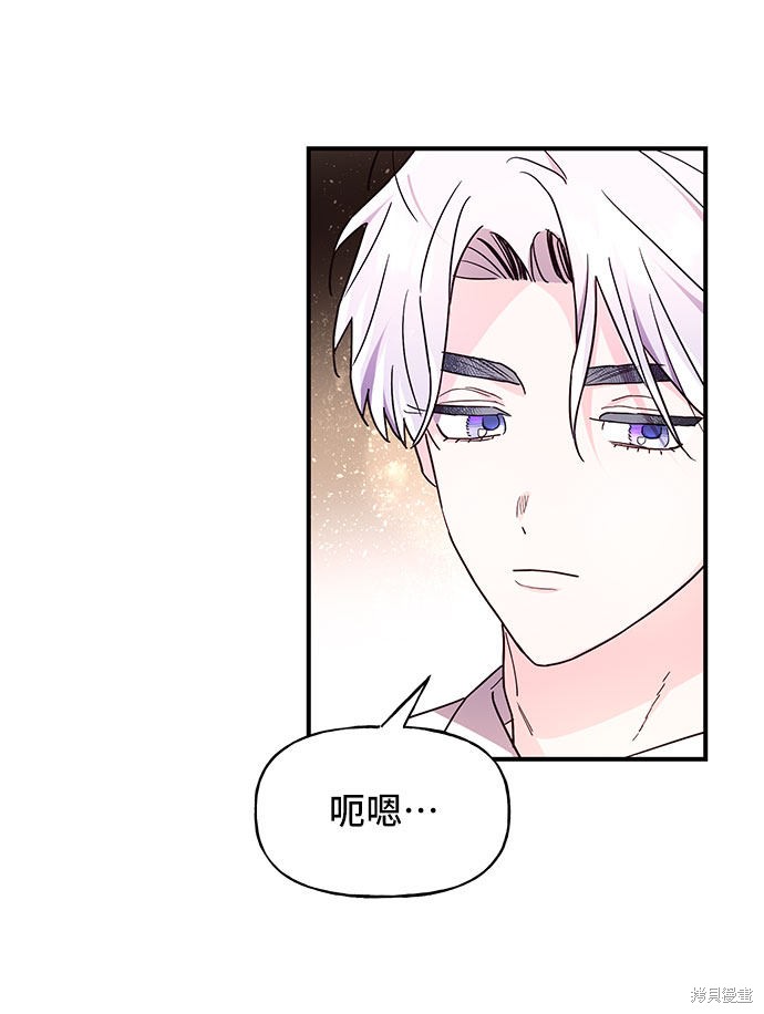 第26话67