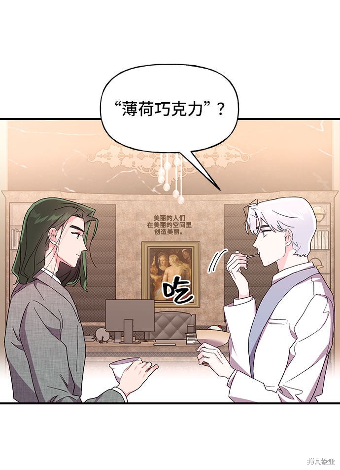 第26话68