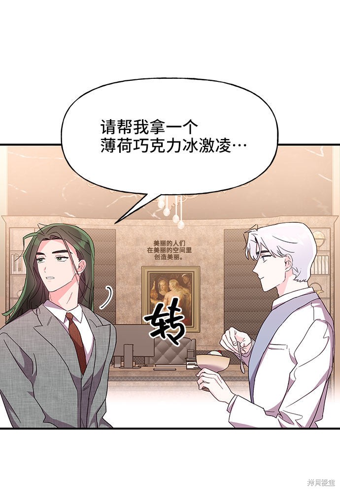 第26话69