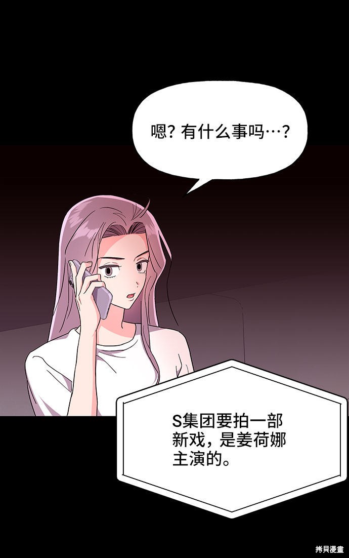 第26话7