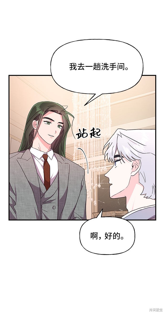 第26话70