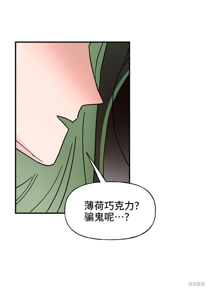 第26话74