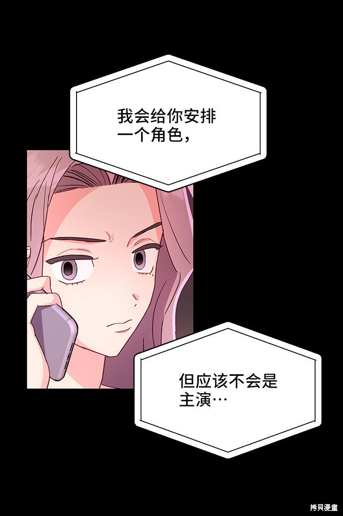 第26话8
