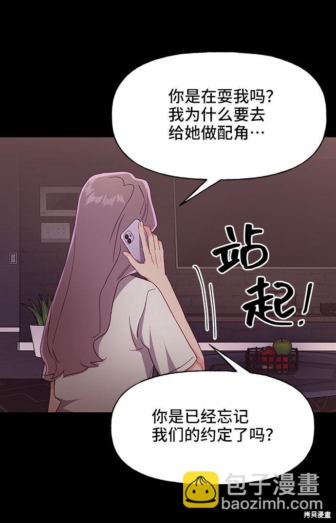 第26话9