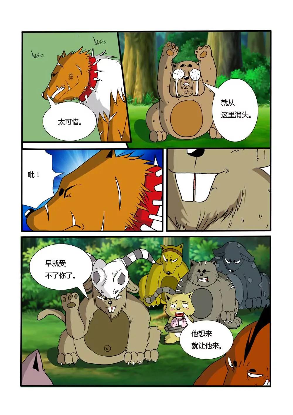 第8话0