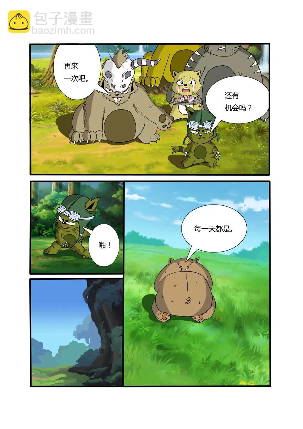 第8话2