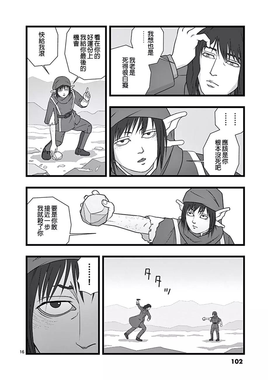 修罗胎动0515