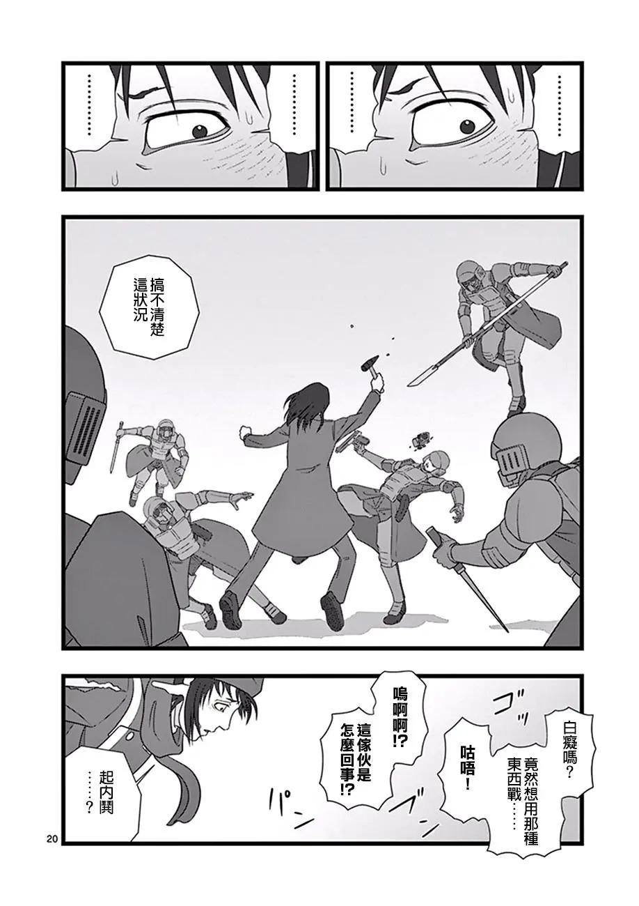 修罗胎动0519