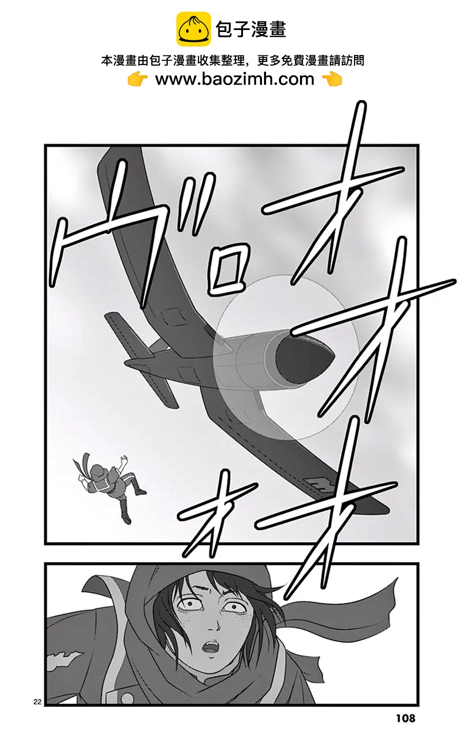 修罗胎动0521