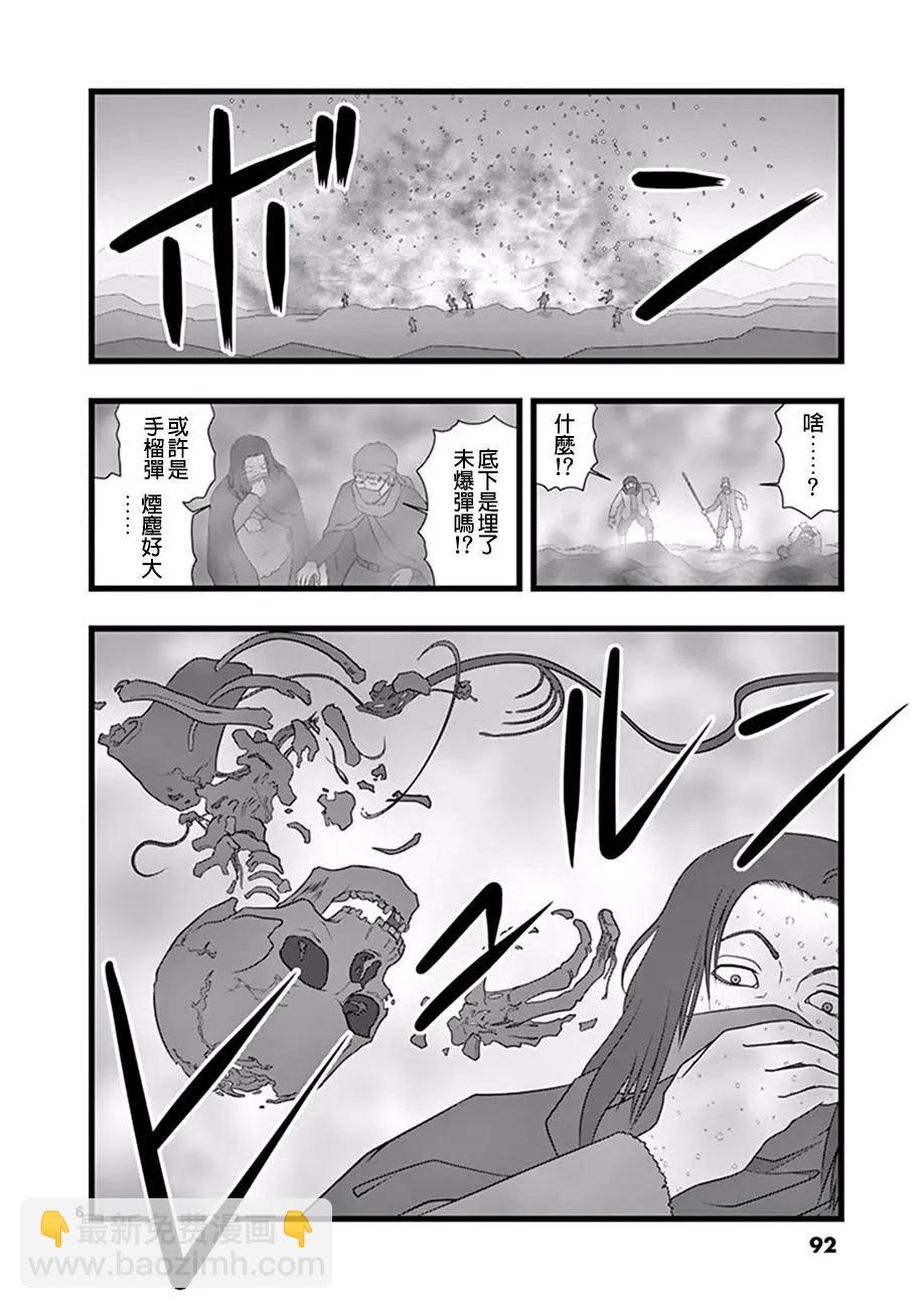 修罗胎动055