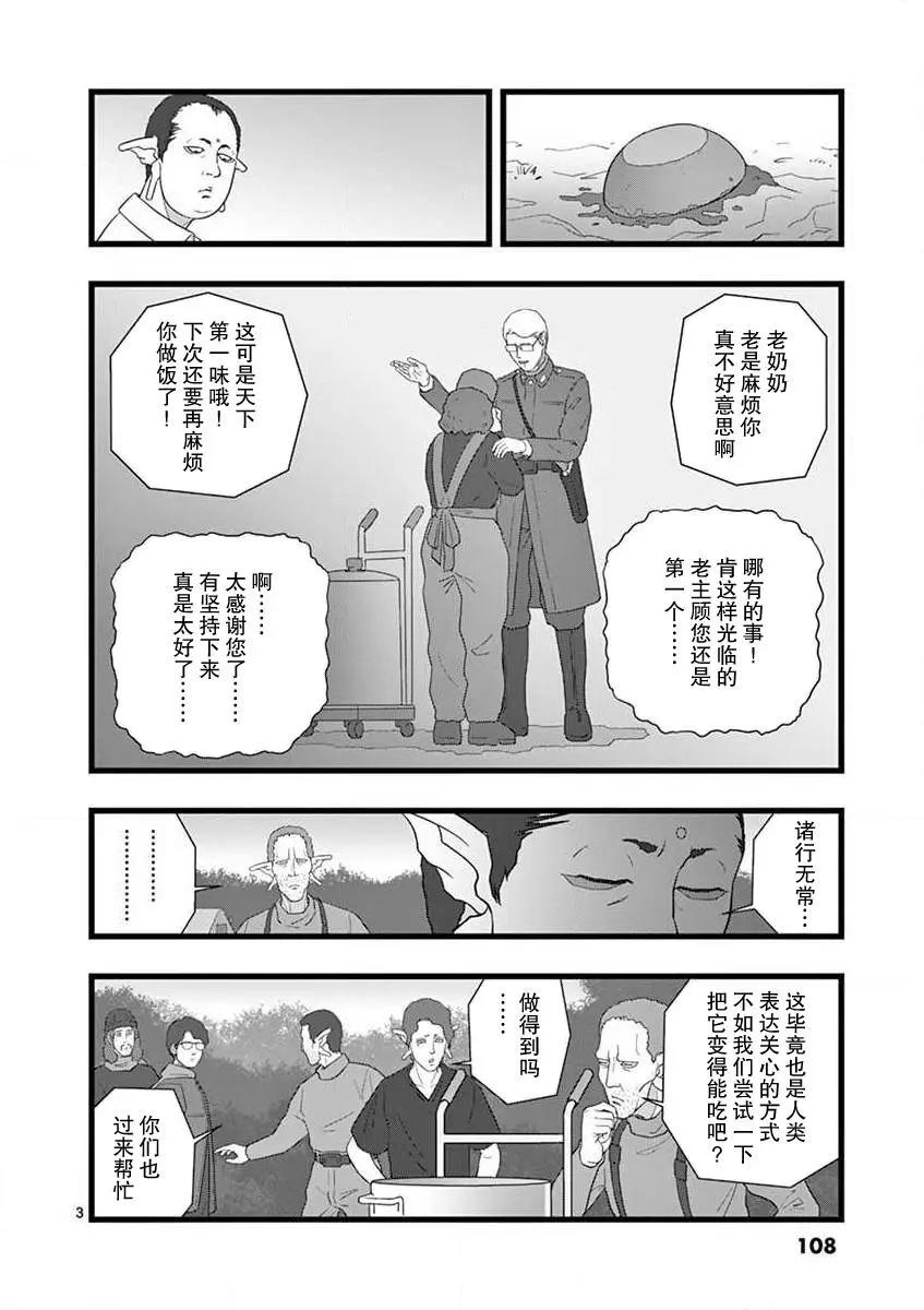 有难迷惑 心的外伤2