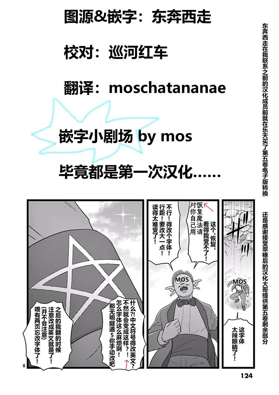 有难迷惑 心的外伤6