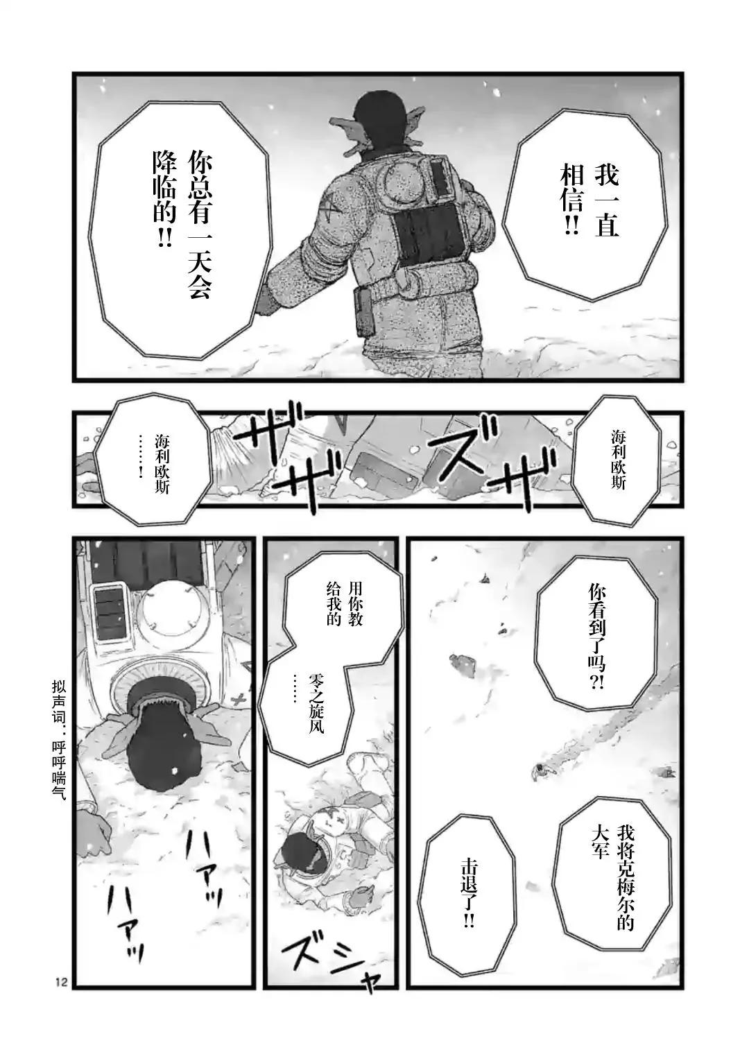 地狱献上611