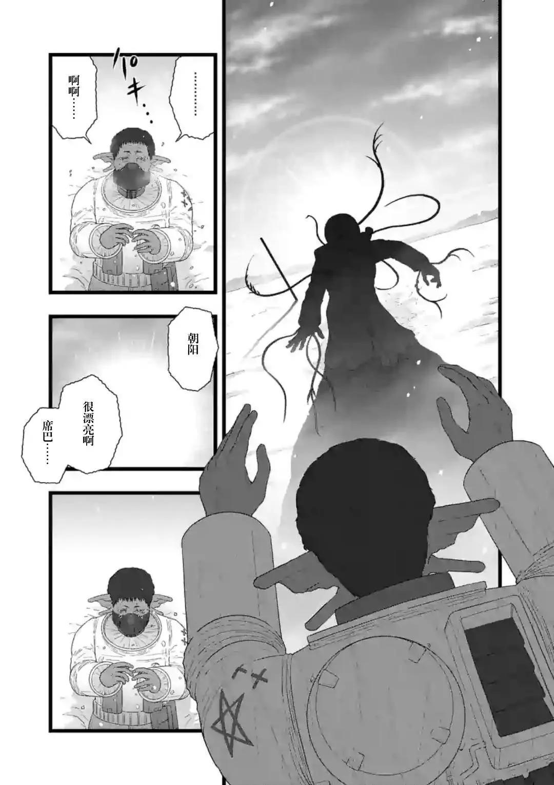 地狱献上614