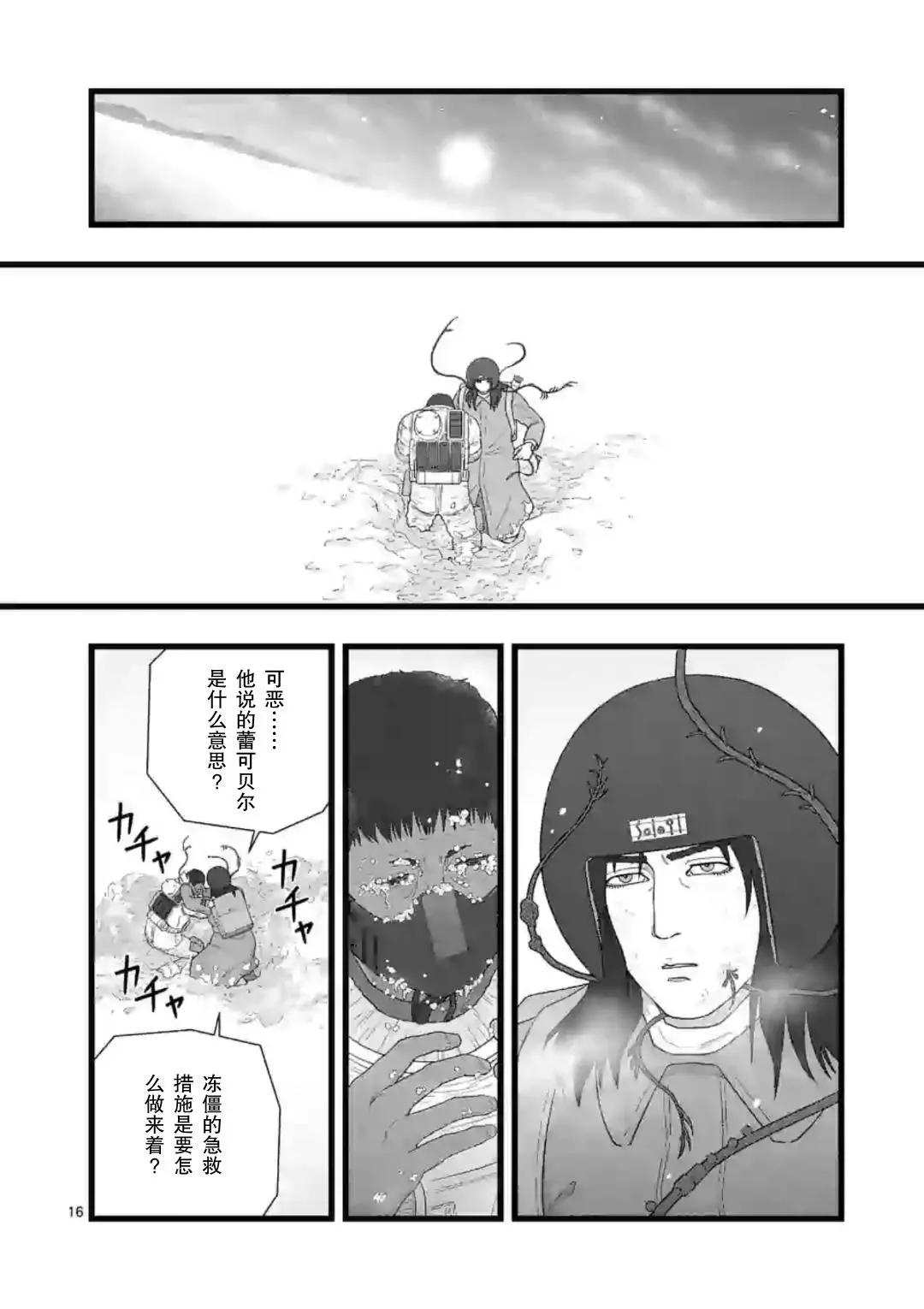 地狱献上615