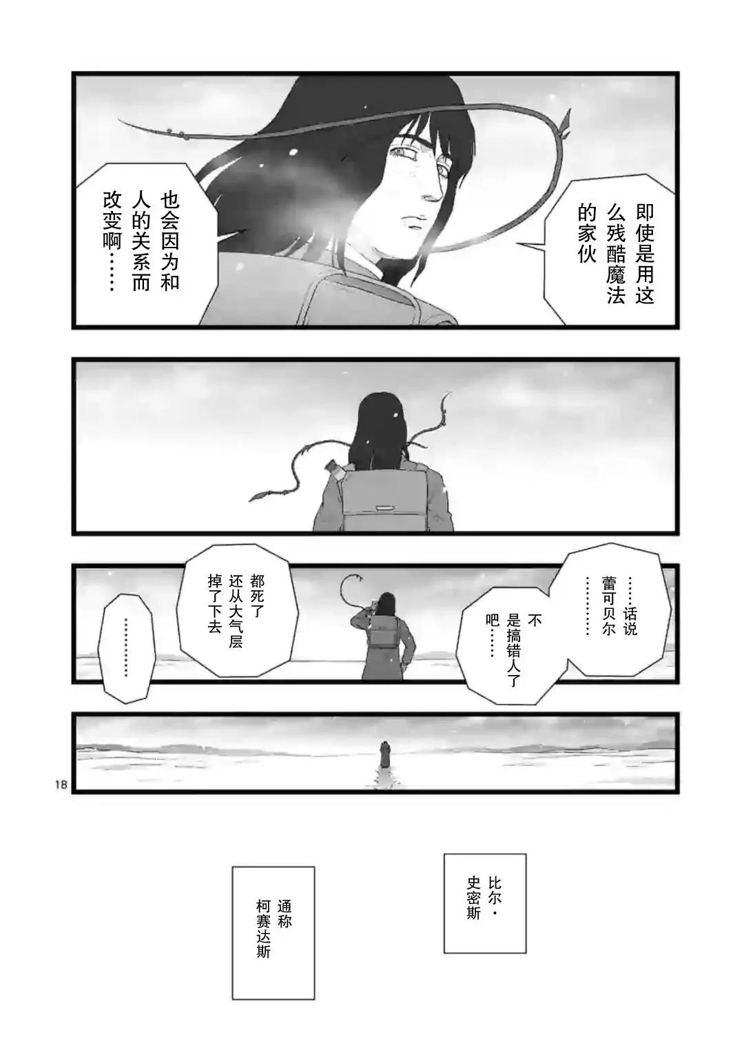 地狱献上617