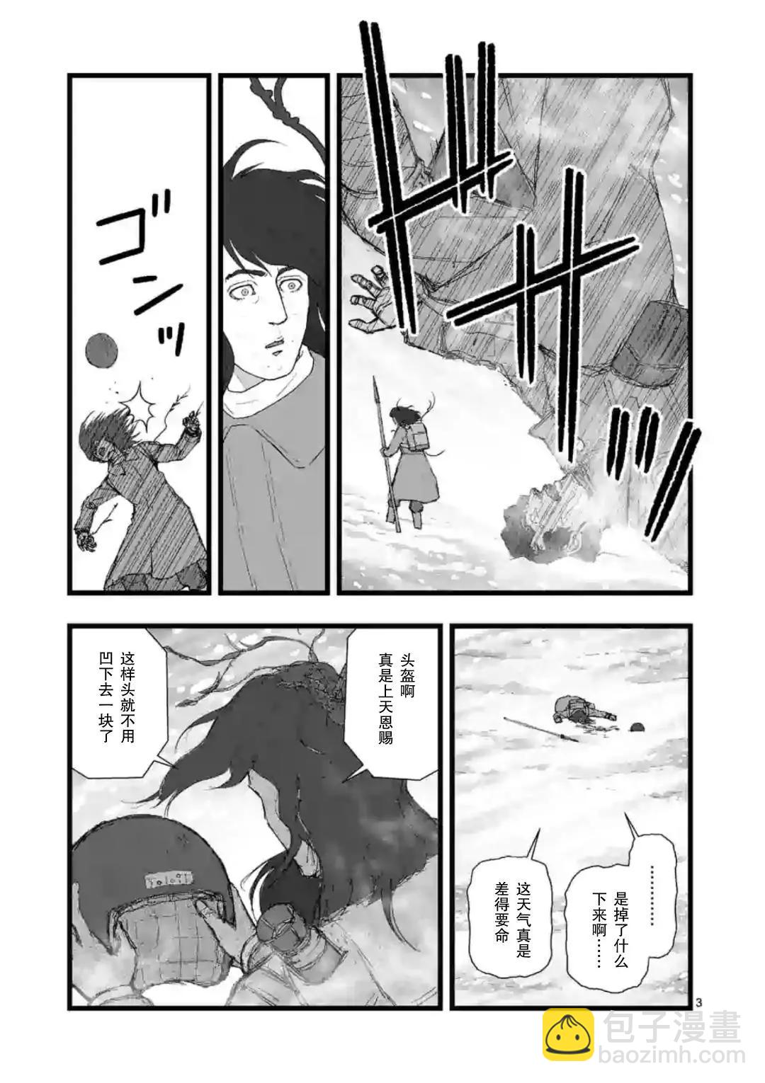 地狱献上62