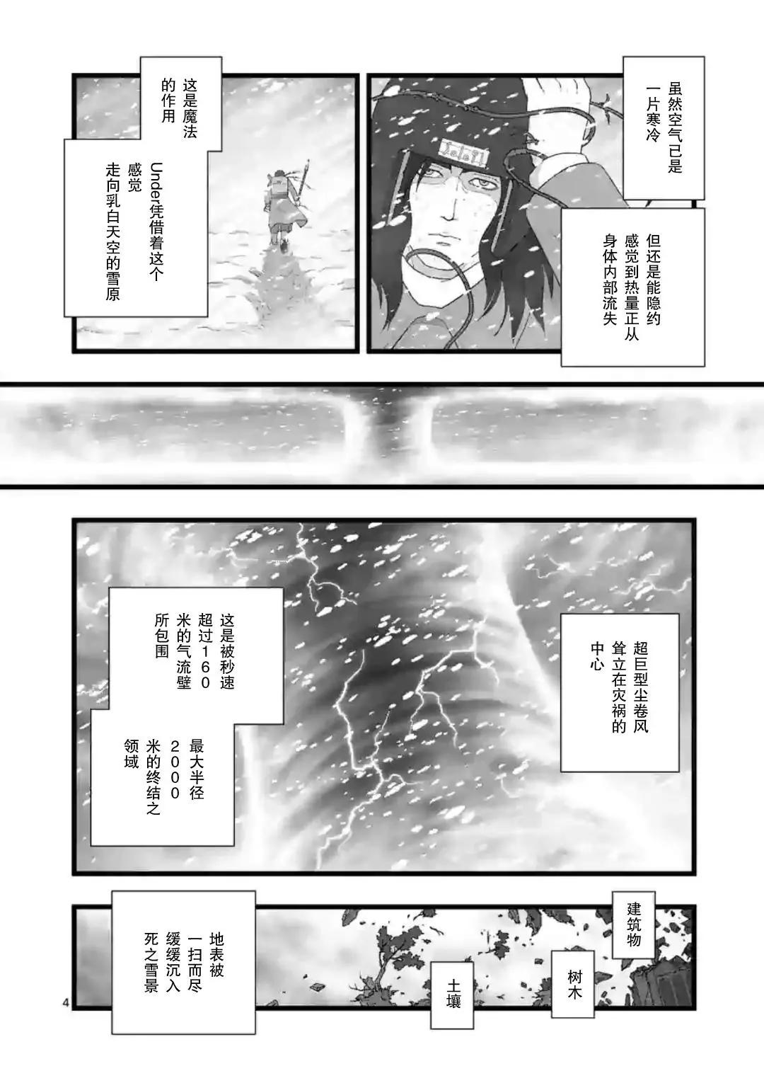 地狱献上63