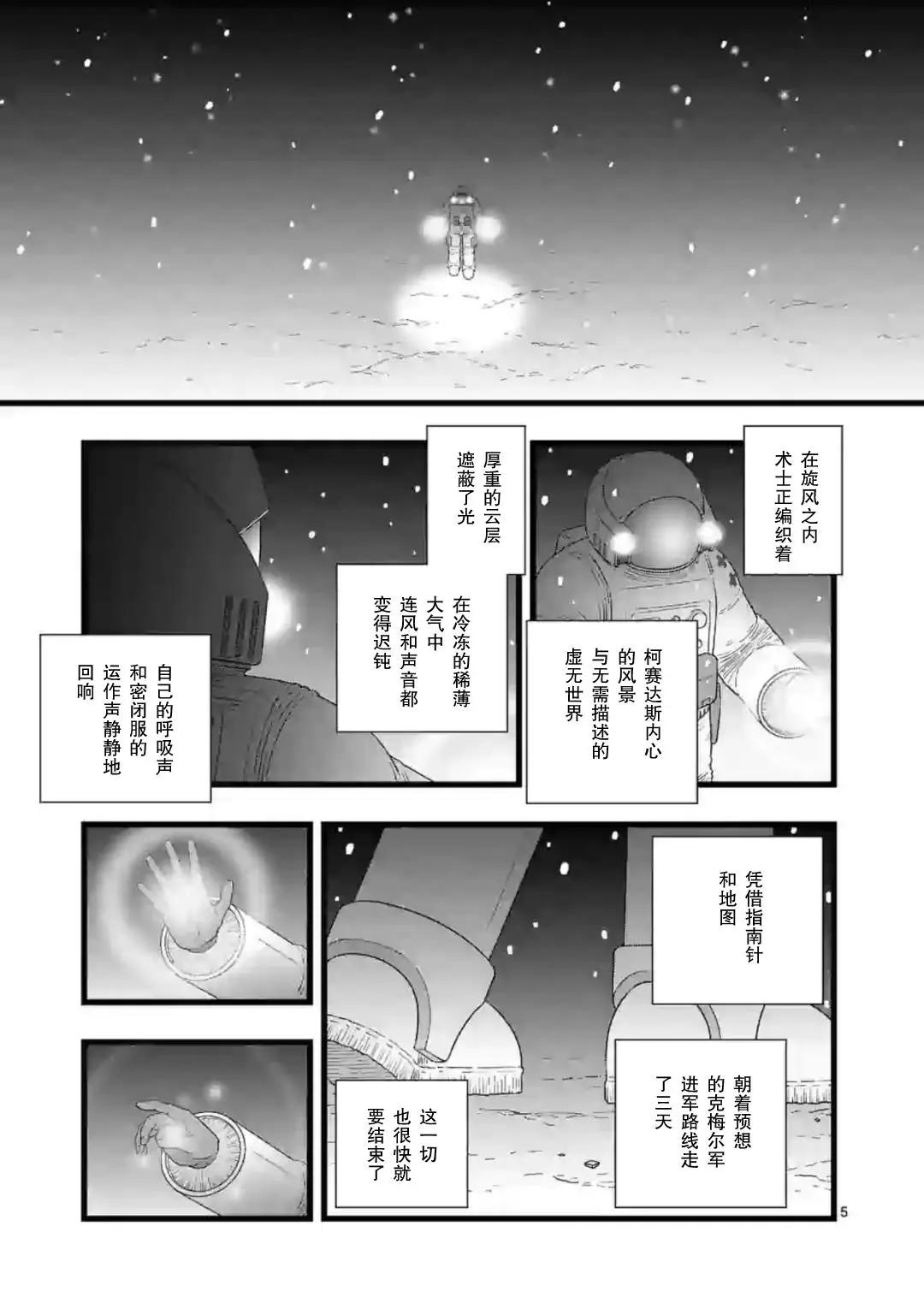 地狱献上64