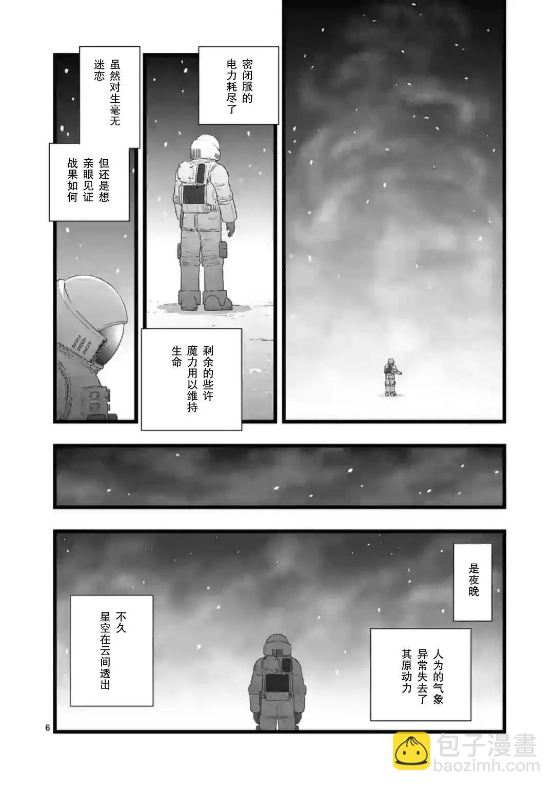 地狱献上65