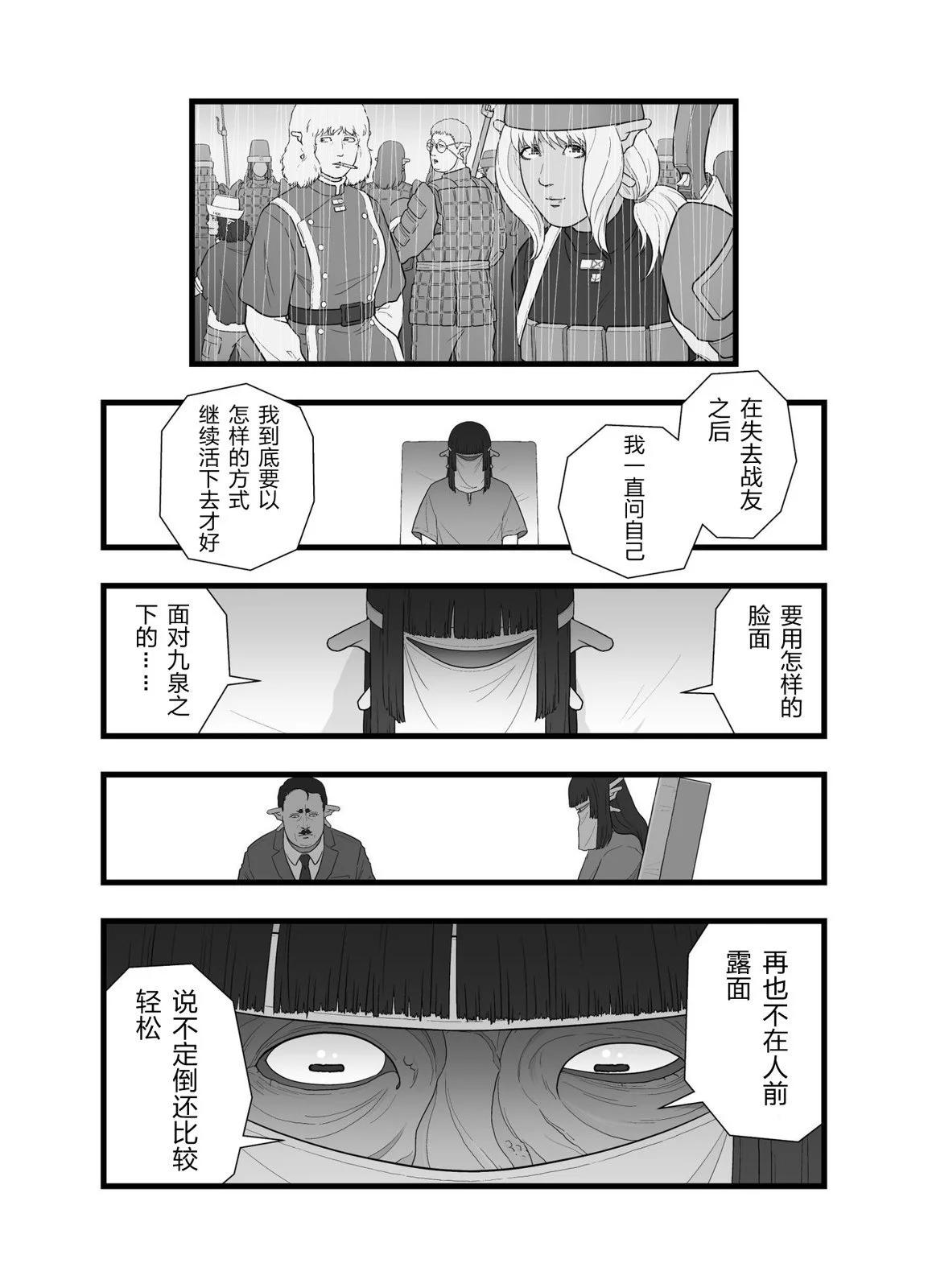 英雄幻想50