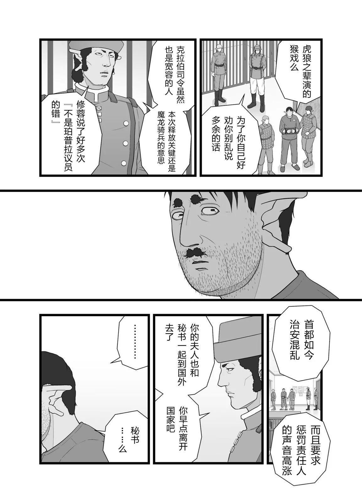 英雄幻想515