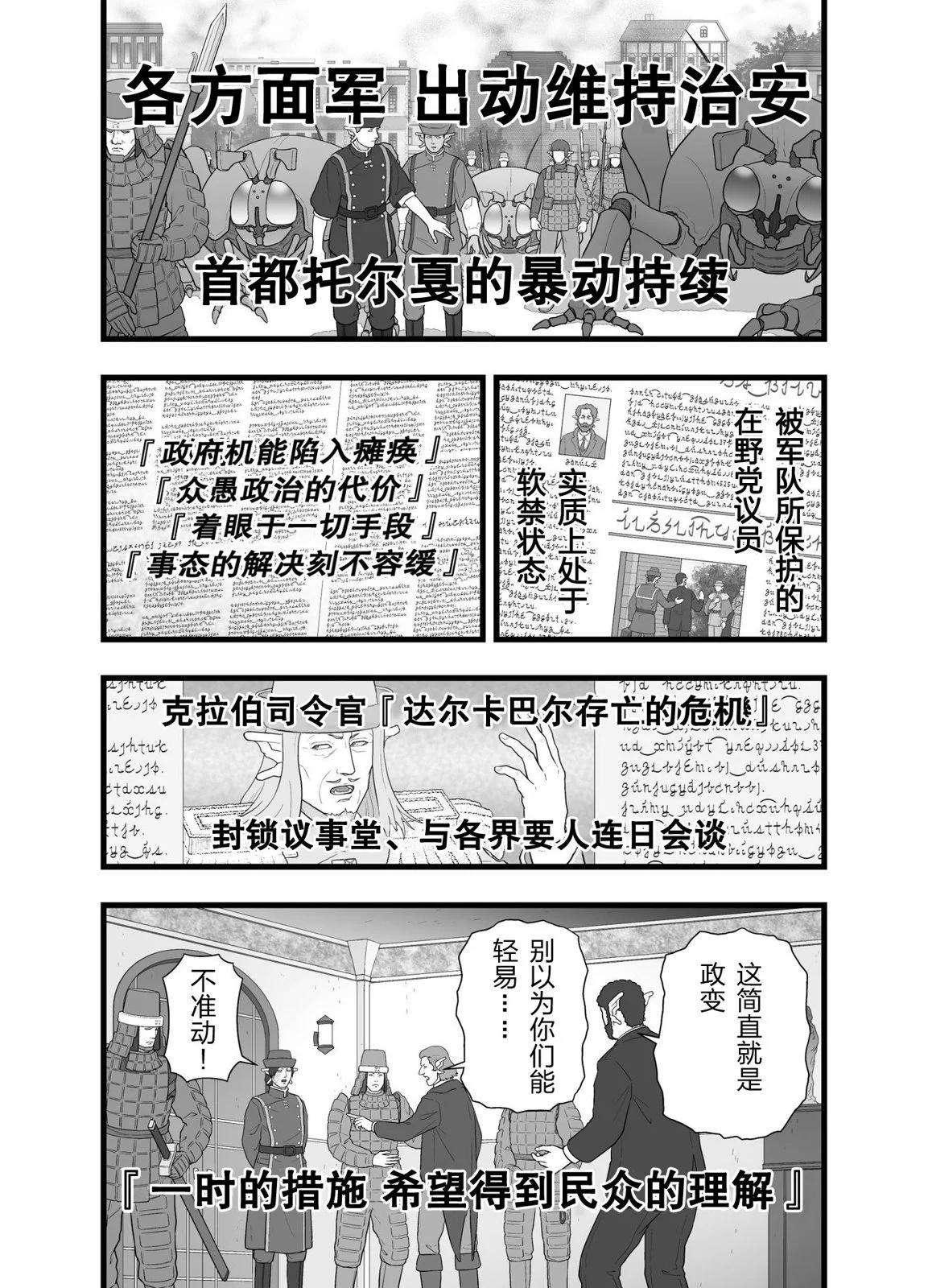 英雄幻想517