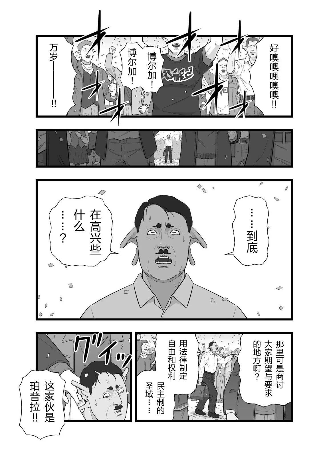 英雄幻想522
