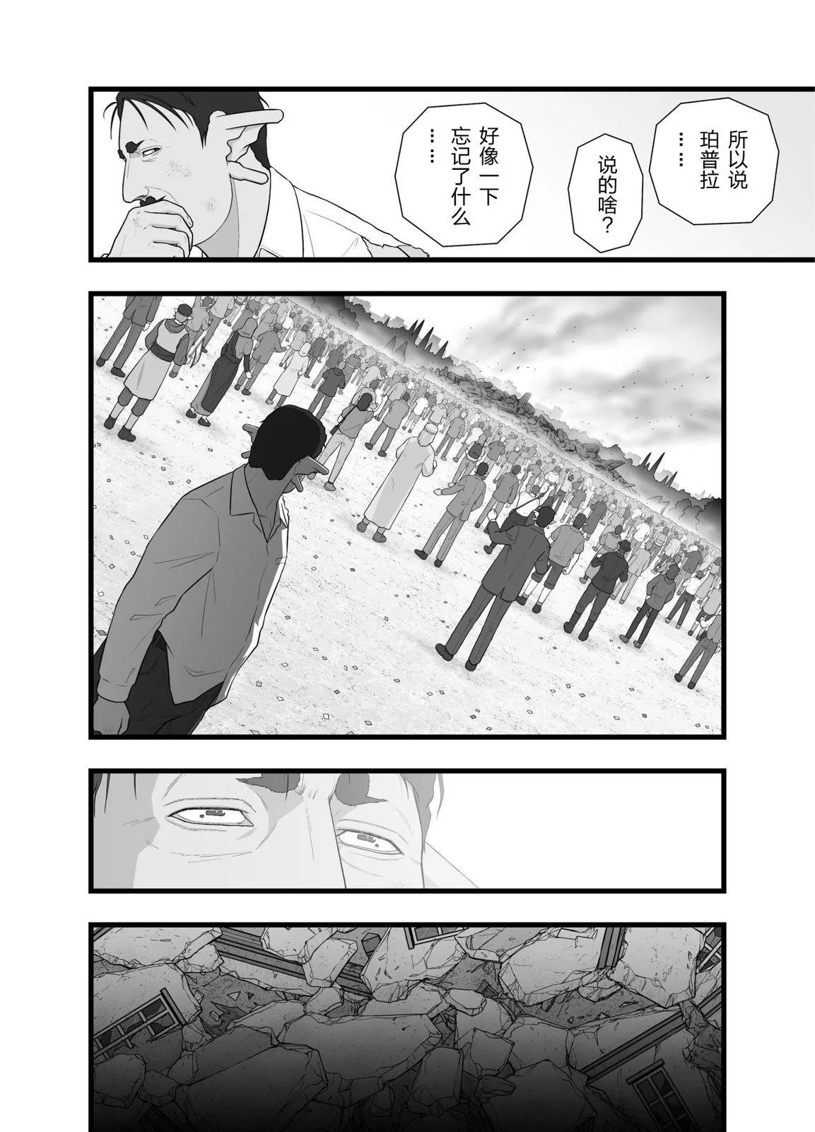 英雄幻想525