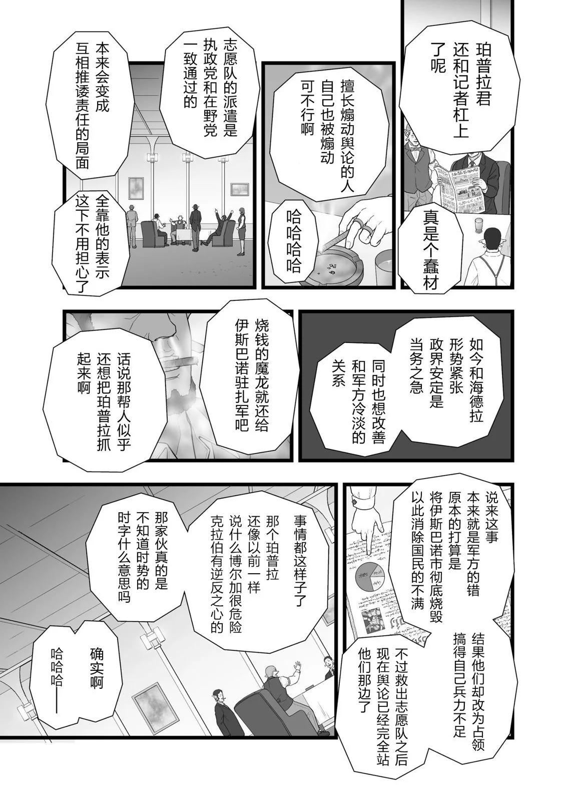 英雄幻想54
