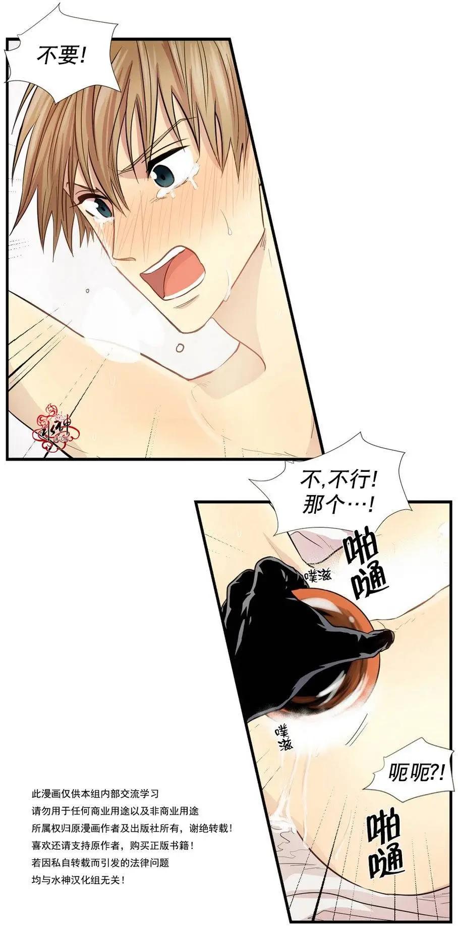 第02回39