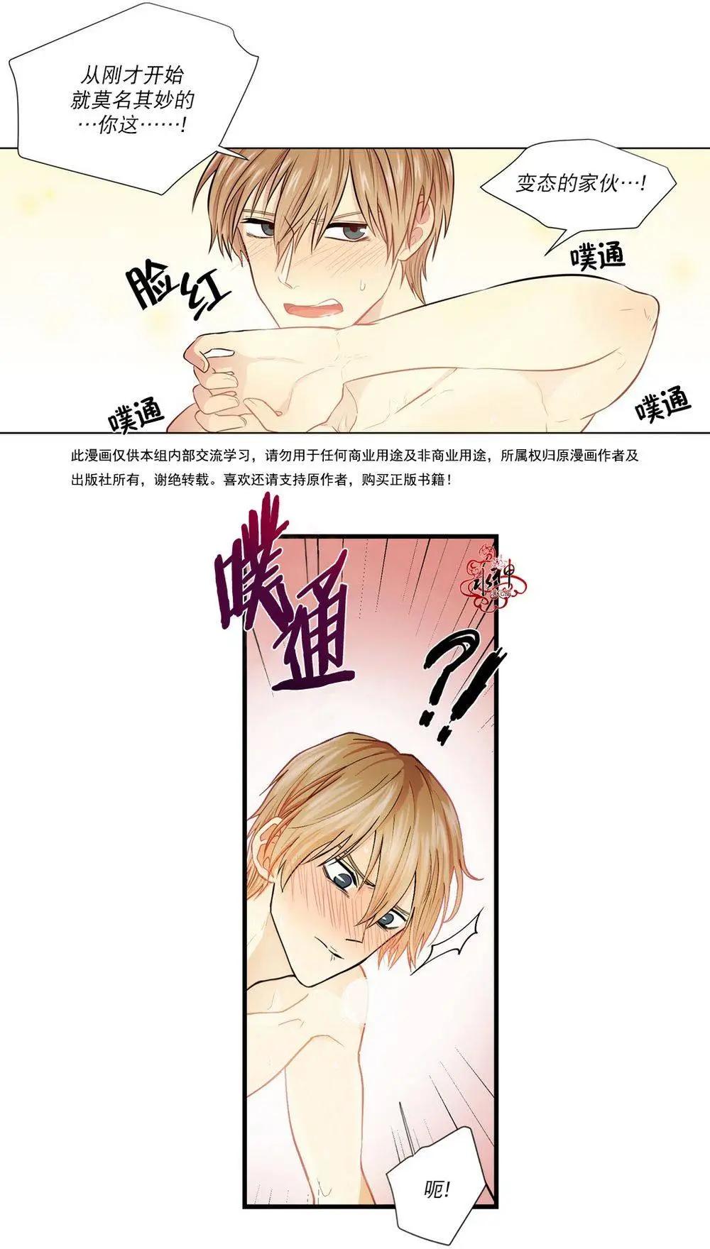 第02回4