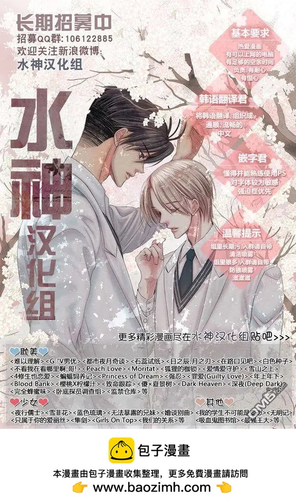第21回31