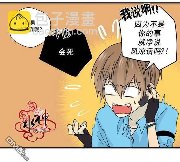 第21回6