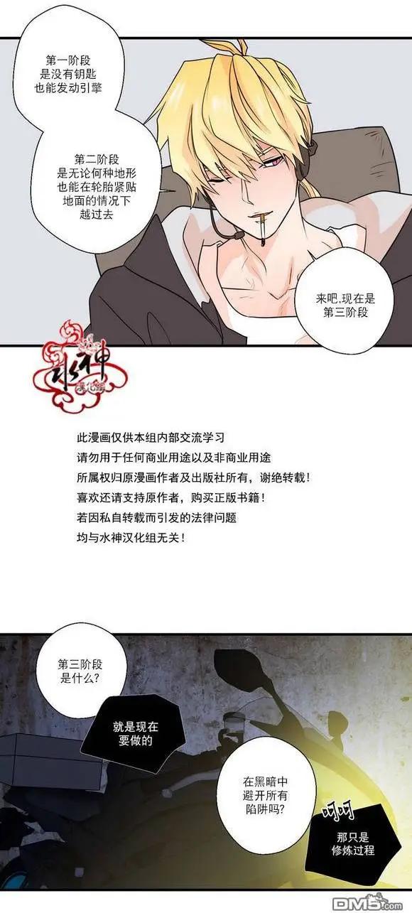 第21回7