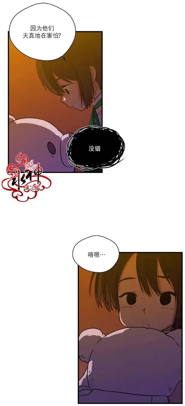 第23回6