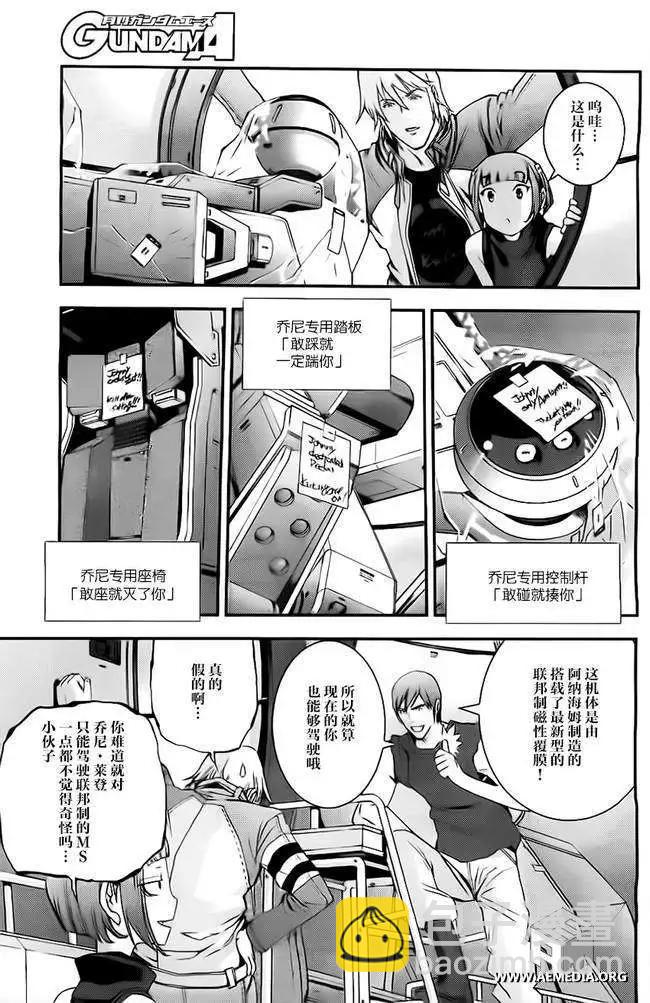 第38回16