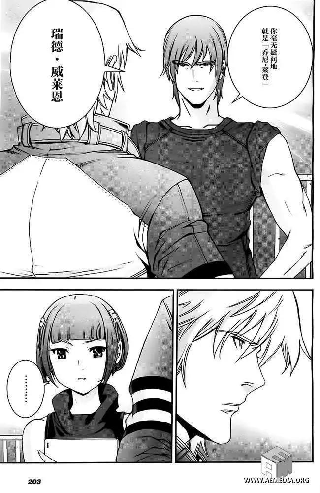第38回18