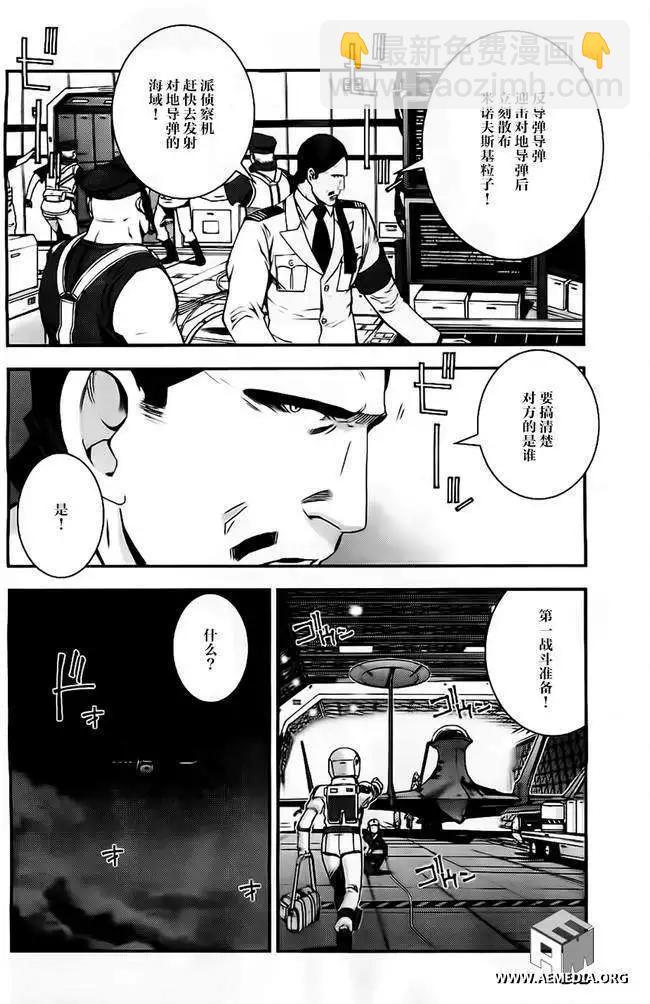 第38回27