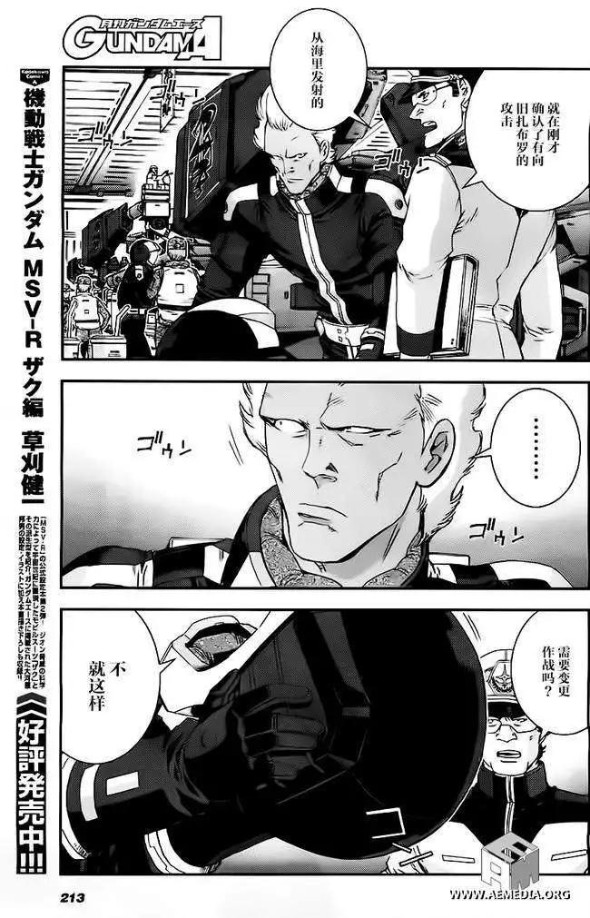 第38回28