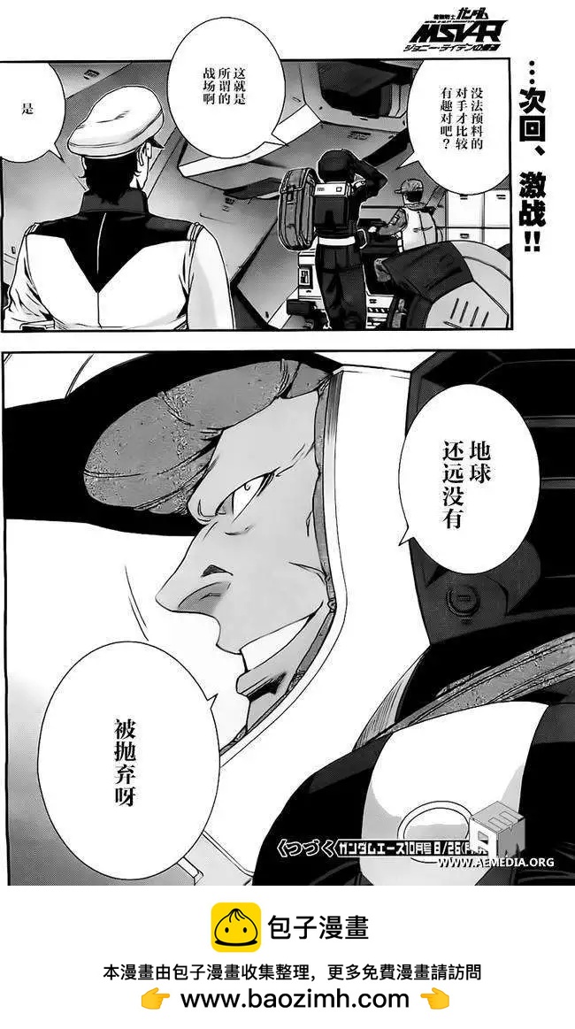 第38回29