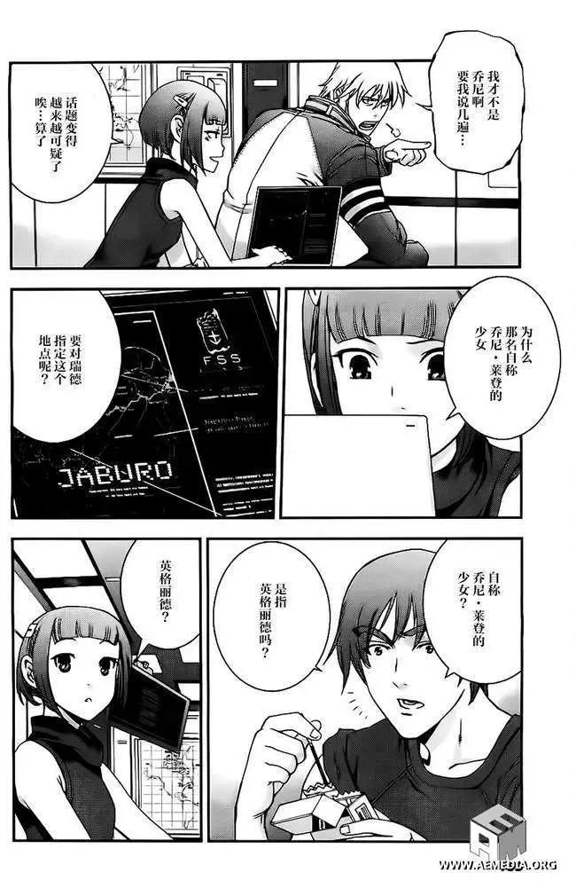 第38回3